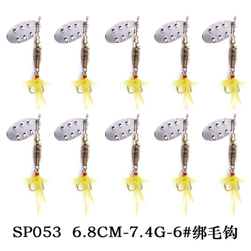 SP053