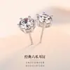 Brincos Clássicos de Zircônia com Seis Garras para Mulheres, Banhados a Prata 6M, Brincos de Diamante Artificial Incrustados com Diamante, Simples para Homens e Mulheres, Orelha Super Brilhante, Não Precisa Tirar