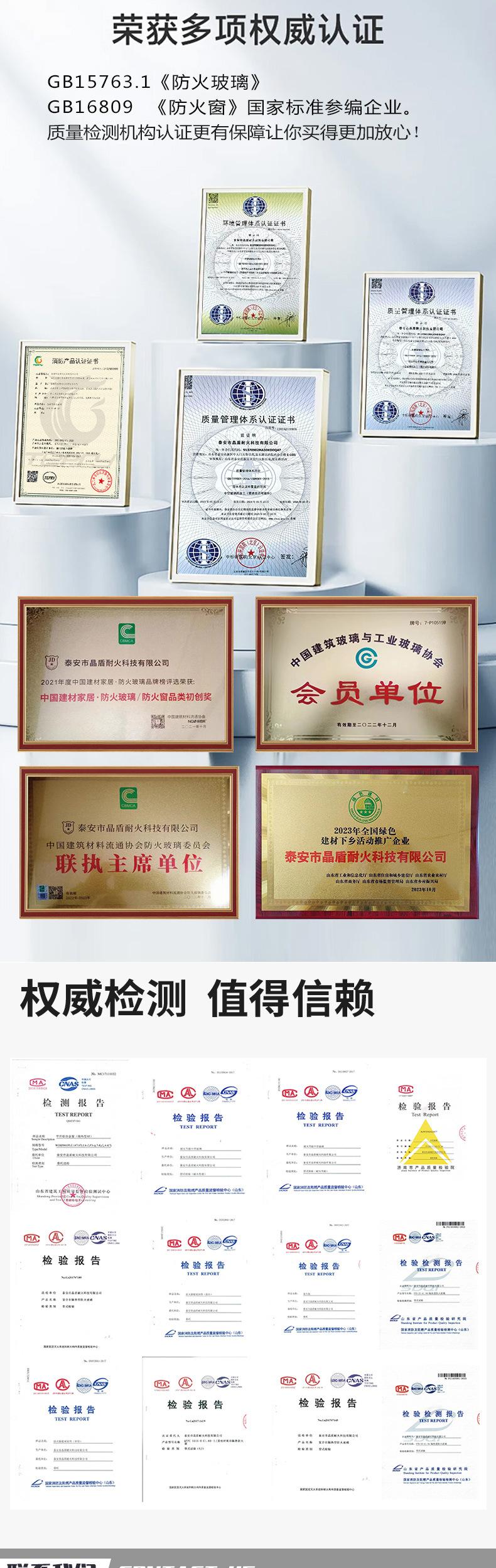中空玻璃详情页_04.jpg