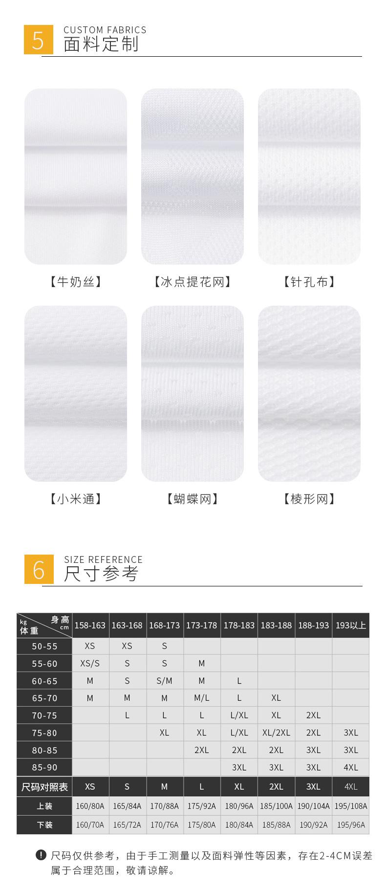 S01-5详情页3_01.jpg