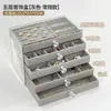 Caja de Almacenamiento de Joyas, Aretes Antioxidación, Aretes, Collares, Caja de Joyas de Acrílico y Terciopelo, Cajón Multifuncional para Cuentas