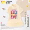 Kpop Cazadora Grupo de Chicas Niños Rumi Mila Zoey Vestido Niña Vestido de Princesa