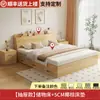 Cama Tatami Caja de Cama Cama de Panel 1.5m Cama Doble Moderna Simple Cama de Almacenamiento Cama con Cajones Marco de Cama Especial