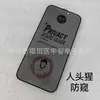 Aplicable a iPhone15PRO película templada esmerilada Gorilla a prueba de miradas protección de teléfono móvil de cristal Apple 14PROMAX