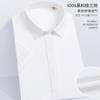 Camisa de Manga Corta para Mujer 100S Fibra de Bambú Tres Pruebas Commuter Versátil Color Sólido Elástica Ajustada Ropa de Negocios Camisa para Mujer