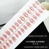 Uñas Hechas a Mano Pre-Hechas Rosa Flor de Cerezo Perlas de Vidrio Polvo Talla Única Manicura Polvo Nude Ojo de Gato Ojo de Gato Manicura Portátil
