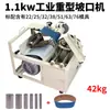 Máquina Eléctrica de Chaflanar Portátil de Acero Inoxidable Máquina Rectificadora de Bordes de Tubería Redonda Barandilla de Escalera Biselado Banco de Trabajo Deslizante Rectificado de Boca de Arco