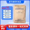 Aplicación de Sellador Recubrimiento Resistente a la Intemperie Antioxidante SEBS Kraton G1652 Americano