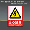 2026 Nueva Versión Señal de No Fumar Estrictamente Prohibido Señal de Fuego y Llama Placa de Aluminio de Seguridad Contra Incendios Película Reflectante Almacén Pesado