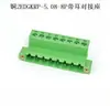 Conector de terminal tipo oreja KF2EDGVM/RM/KM/RP-5.08mm con orificio de posicionamiento en forma de oreja, pin recto y doblado