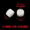 En stock módulo 0.5 engranaje de plástico POM piñón de eje principal 7 8 9 10 11 12 13 14 15 18 dientes