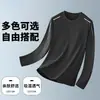 Camiseta esportiva casual masculina de manga longa estampada, moderna para adolescentes, adequada para todas as estações, gola redonda, top básico de manga longa