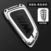 Adecuado para la hoja de la carcasa de la llave BMW serie X1 X2 X3 X4 X5 X6 X7 530 525 gt320 carcasa de la llave