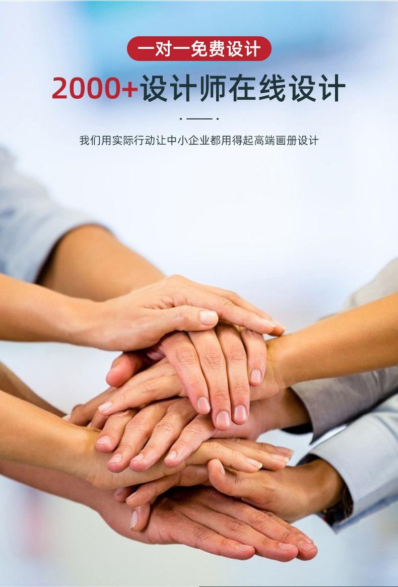 宣传页详情_08.jpg