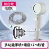Cabezal de Ducha Filtrado de Alto Valor, Masaje Desmontable, Núcleo de Filtro para el Cuidado de la Piel, Purificación de la Calidad del Agua, Ducha de Alta Presión, Ducharse