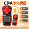 Detector de Gas Compuesto Portátil CD4 Cinco en uno Multiparámetro Taller Detección de Fugas Medidor de Concentración de Gas