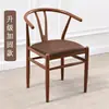 Silla Gran Tutor de Respaldo Alto Moderna Mesa y Sillas para Restaurante Chino Uso en Casa Silla de Té de Madera Maciza Sintética Silla de Comedor Simple Nórdica Silla de Hierro Forjado