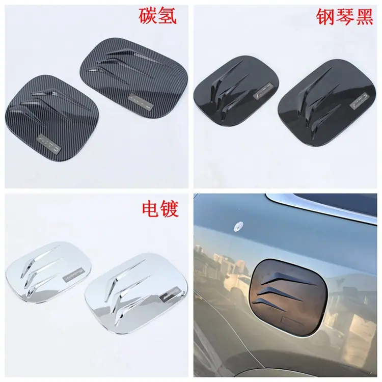 油箱盖750.jpg