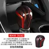 Adecuado para Funda de Palanca de Cambios de Coche Toyota Corolla, Dragón Asiático Camry Cabezal de Palanca de Cambios Modificado Pegatina Decorativa Protectora