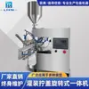 Máquina de Envasamento Automática Completa para Sachês Stand-Up com Bico de Sucção, Detergente para Roupas, Leite de Soja, Suco e Bebidas, com Envasamento e Tamponamento Automáticos Integrados