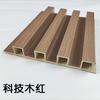 Paneles de Rejilla en Stock Directamente del Fabricante, Paneles de Reparación Integrados de Fibra de Madera de Bambú Cuadrados, Paneles Ecológicos Decorativos de Inventario para Paredes de Fondo