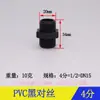 Conector Recto de PVC de Plástico con Doble Rosca Macho 4 6 1 1.5 2 2.5 3 Accesorios