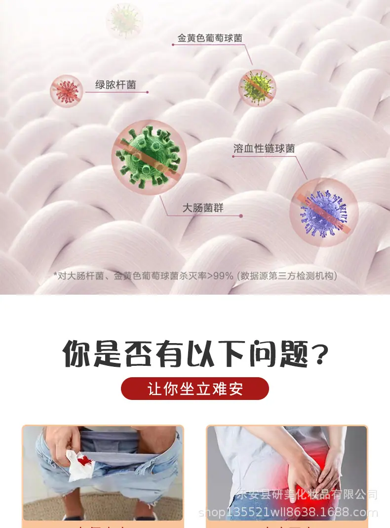 详情页pdd_04.jpg