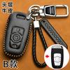 Great Wall Haver h6 Juego de Llaves Perro de Cuero h1 Raptors h5 Xiaolong max Monstruo Harvard m6 Bolsa Especial para Coche