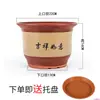 Maceta Grande de Cerámica, Maceta de Arcilla Morada, Maceta de Terracota para Orquídeas, Maceta Extra Grande de Cerámica Gruesa para Uso Doméstico para Clivia, Maceta de Pie para Bonsái