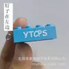 8764 Colgante Llavero de Bloque de Construcción de Puntos 2x4 Colorido Accesorios de Joyería Hechos a Mano DIY Colgante Producto Combinado Transfronterizo