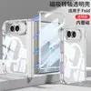 Funda Adecuada para Teléfono Plegable Apple Duo, Funda Transparente con Airbag iPhone 18 Fold de Cobertura Total con Acabado de Alta Gama