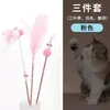 Varita de Hada Palo Juguete para Gatos, Resistente a Mordidas, Interactivo, Autoentretenido, Juguete para Gatos que Alivia el Aburrimiento, Venta Directa de Fábrica, Juguetes para Gatos al por Mayor