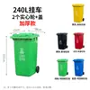 Contenedor de reciclaje comunitario, cubo de basura de plástico comercial de gran capacidad con pedal y tapa, cubo de basura sanitario de 240 litros