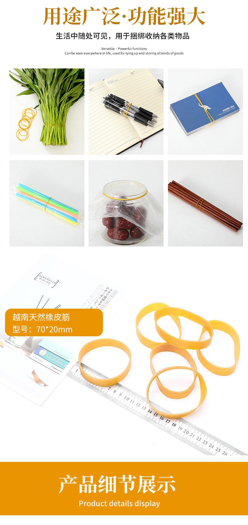 橡胶橡皮筋_04.jpg