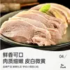 Patas de pato saladas estilo Nanjing, envasadas al vacío, listas para comer, patas de pato estofadas con cinco especias, un acompañamiento perfecto para bebidas, un snack satisfactorio y un sustituto de comida
