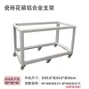 Soporte Móvil de Aleación de Aluminio para Maceta de Flores, Maceta para Árboles, Maceta para Verduras, Maceta de Balcón, Caja de Plantación Exterior de Azulejo con Ruedas