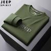 Novo Outono 2024 Casual Masculino Gola Redonda Moletom Bordado Quente Moda Pulôver Top Masculino Tendência