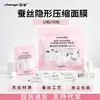Mascarilla Facial Comprimida Ultra Fina Chenyetian para Compresa Húmeda Spa Salón de Belleza Papel de Mascarilla Facial Desechable para Mujer Empaquetada Individualmente