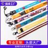 Cordões de Nylon para Crachás no Atacado para Cartões de Identificação de Funcionários, Fivela de Metal para Crachás de Empresa, Logotipo Personalizável, Específicos para Exposição