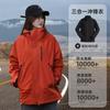 Chaqueta Nuevo Conjunto Desmontable Tres en Uno de Dos Piezas para Exterior Cortaviento e Impermeable Chaqueta Casual para Hombre y Mujer Ropa de Montañismo