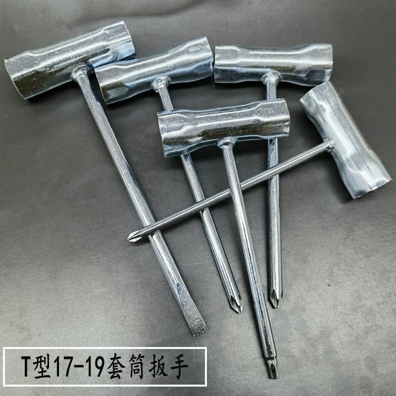1719套筒50A.jpg