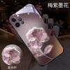 Adecuado para Flor de Manzana Morada Oscura Tinta 15Promax Funda para Teléfono Móvil Iphone14 Luminoso 16Pro Nuevo Modelo 17 Femenino 13Pro