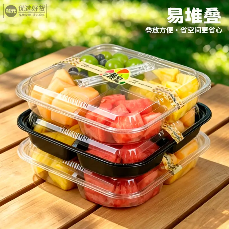 四分格果切盒800_800特点图1.jpg