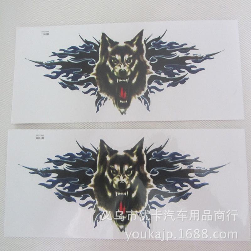 狼头贴纸主图1