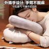 Almohada para la siesta Ice Doudou Almohada para dormir Almohada para dormir para oficina Niñas Almohada para dormir Niños de escuela primaria Mesa Hora del almuerzo Verano