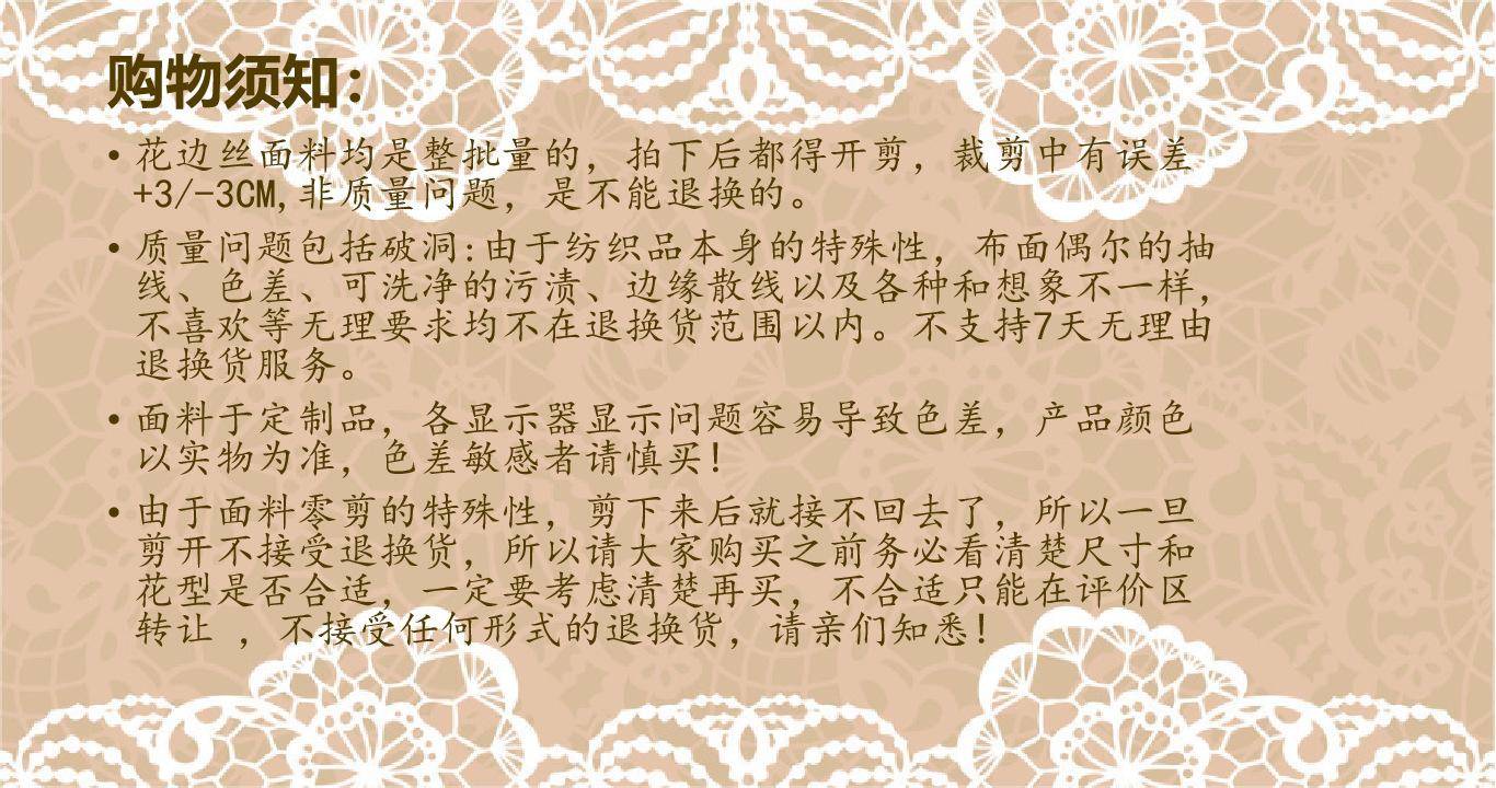 购买须知.png