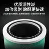 Elemento de Filtro Compatible Boxuan para Purificador de Aire Kj350G-H01, Elimina Formaldehído y PM2.5