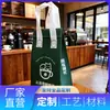 Bolsas para Llevar, Bolsas Tote de Papel de Aluminio Engrosado, Más Duraderas, Diseños Personalizados, Personalización al Por Mayor, Conservación de Comida para Llevar de Verduras