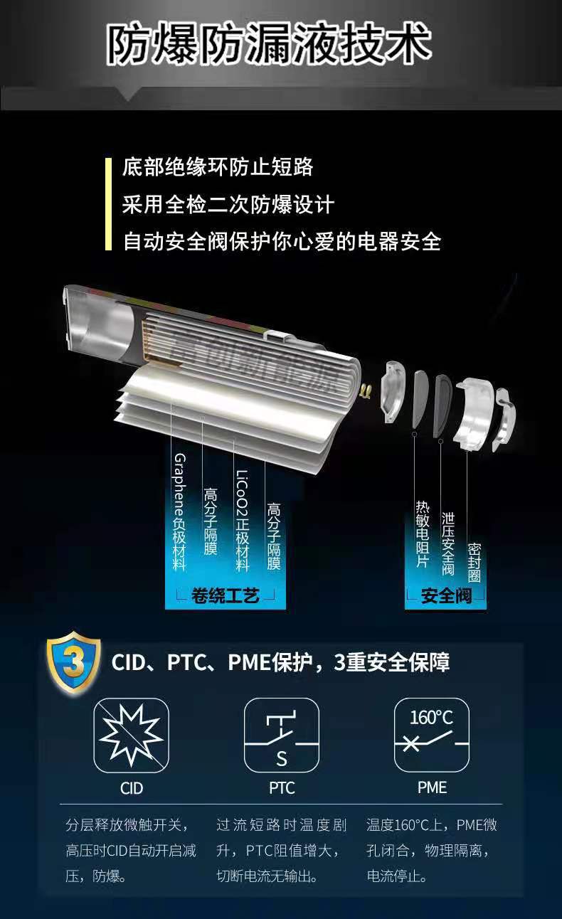 防爆.jpg