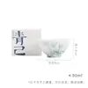 Tazas Maestro Artesanales de Pared Delgada Pintadas a Mano de las Dinastías Tang y Song, Juego de Té Kung Fu con Color Bajo Esmalte, Tazas de Degustación de Bambú Piedra Taihu, Cerámica